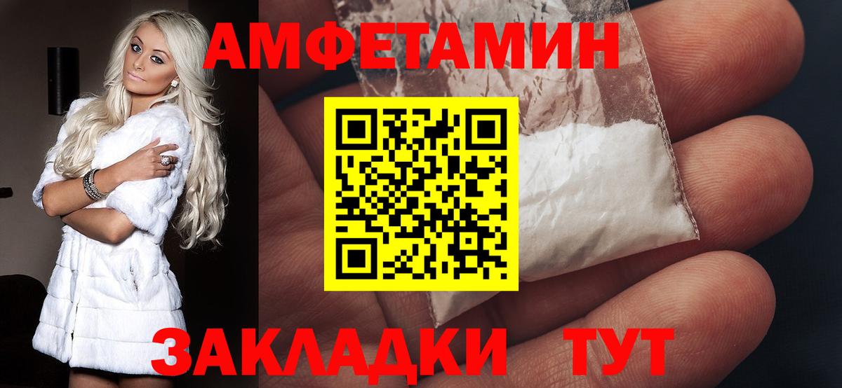 Жигулёвск  АМФ Розовый  Вход с VPN 