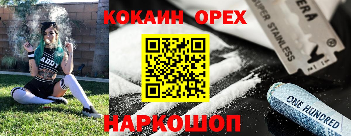 КОКАИН 98% Жигулёвск