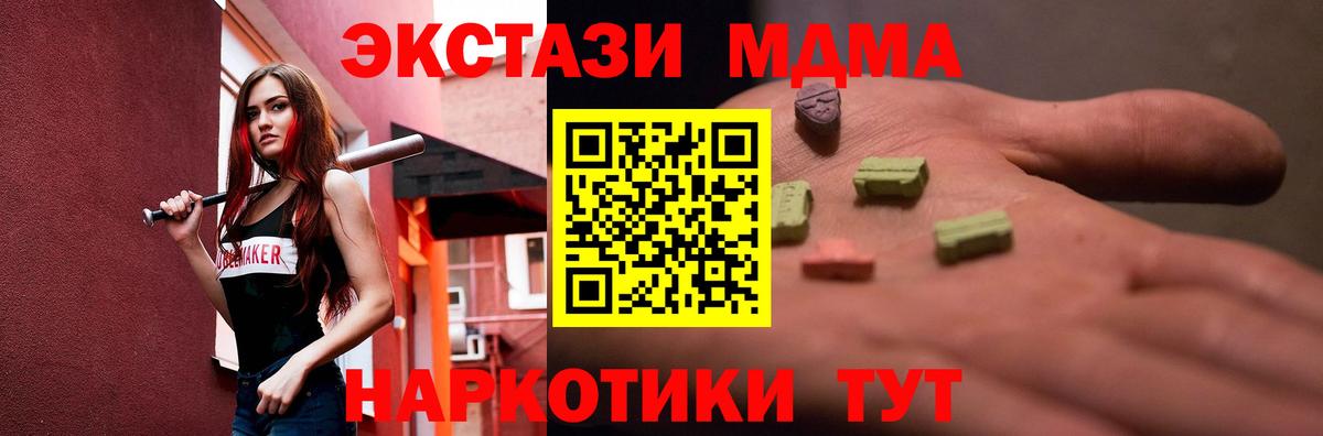 Экстази Philipp Plein  Ecstasy Philipp Plein  ЭКСТАЗИ  Жигулёвск  Вход с VPN 
