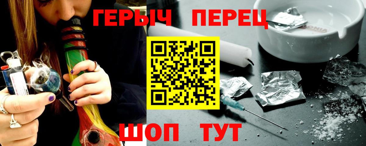 ГЕРОИН гречка  ГЕРОИН  Жигулёвск  Вход с VPN 