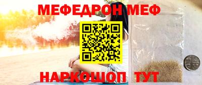 ешки Ливны
