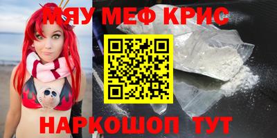 ALPHA PVP Кулебаки