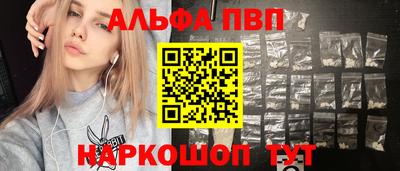 ALPHA PVP Кулебаки