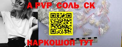 твердый Кунгур