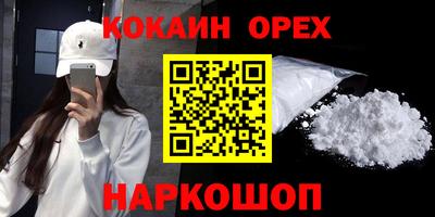 ГАЛЛЮЦИНОГЕННЫЕ ГРИБЫ Кумертау