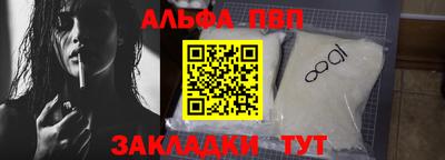 сатива Ликино-Дулёво