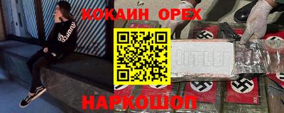ГАЛЛЮЦИНОГЕННЫЕ ГРИБЫ Кумертау
