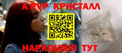 ALPHA PVP Кулебаки