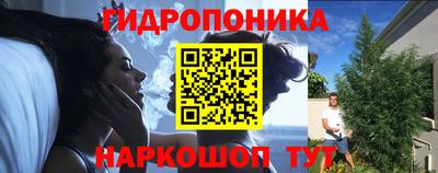 ГАЛЛЮЦИНОГЕННЫЕ ГРИБЫ Кумертау