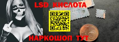 ГАЛЛЮЦИНОГЕННЫЕ ГРИБЫ Кумертау