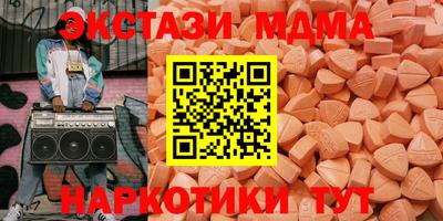 ГАЛЛЮЦИНОГЕННЫЕ ГРИБЫ Кумертау