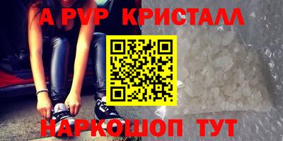 ГАЛЛЮЦИНОГЕННЫЕ ГРИБЫ Кумертау