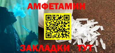 ГАЛЛЮЦИНОГЕННЫЕ ГРИБЫ Кумертау