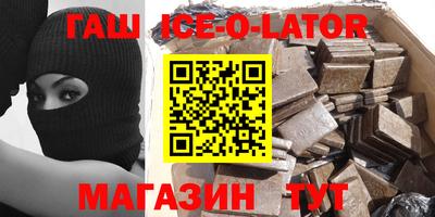 ГАЛЛЮЦИНОГЕННЫЕ ГРИБЫ Кумертау