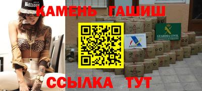 ГАЛЛЮЦИНОГЕННЫЕ ГРИБЫ Кумертау