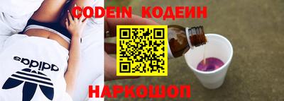 ГАЛЛЮЦИНОГЕННЫЕ ГРИБЫ Кумертау