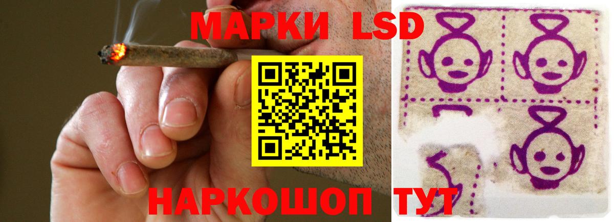 LSD-25 экстази кислота  Лсд 25 экстази ecstasy  Жигулёвск  Вход с VPN 