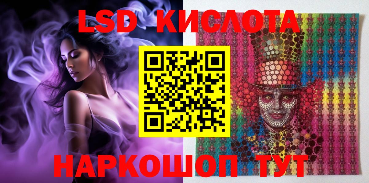 Марки 25I-NBOMe  Наркотические марки 1500мкг  Вход с VPN  Жигулёвск 