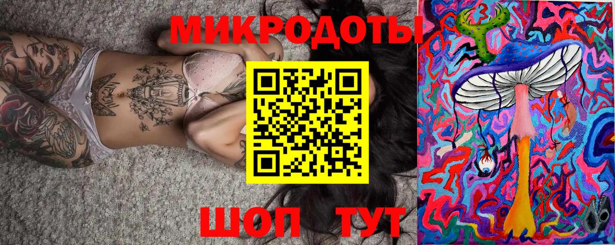 Галлюциногенные грибы Magic Shrooms Жигулёвск