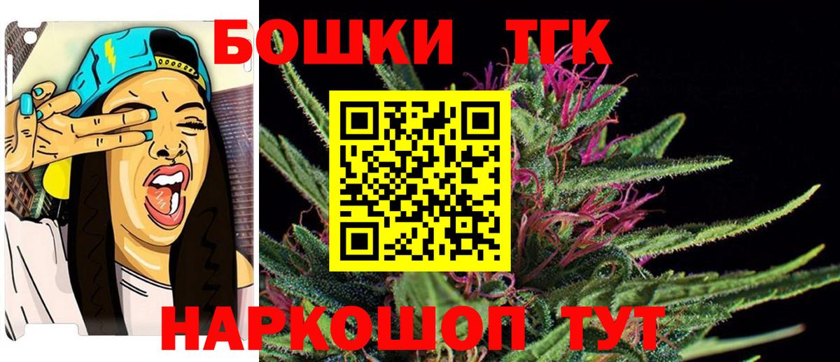 Жигулёвск  Конопля OG Kush  Канабис ГИДРОПОН  Вход с VPN 