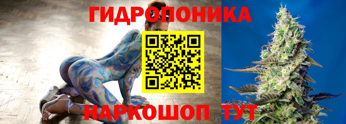 МАРИХУАНА план Жигулёвск